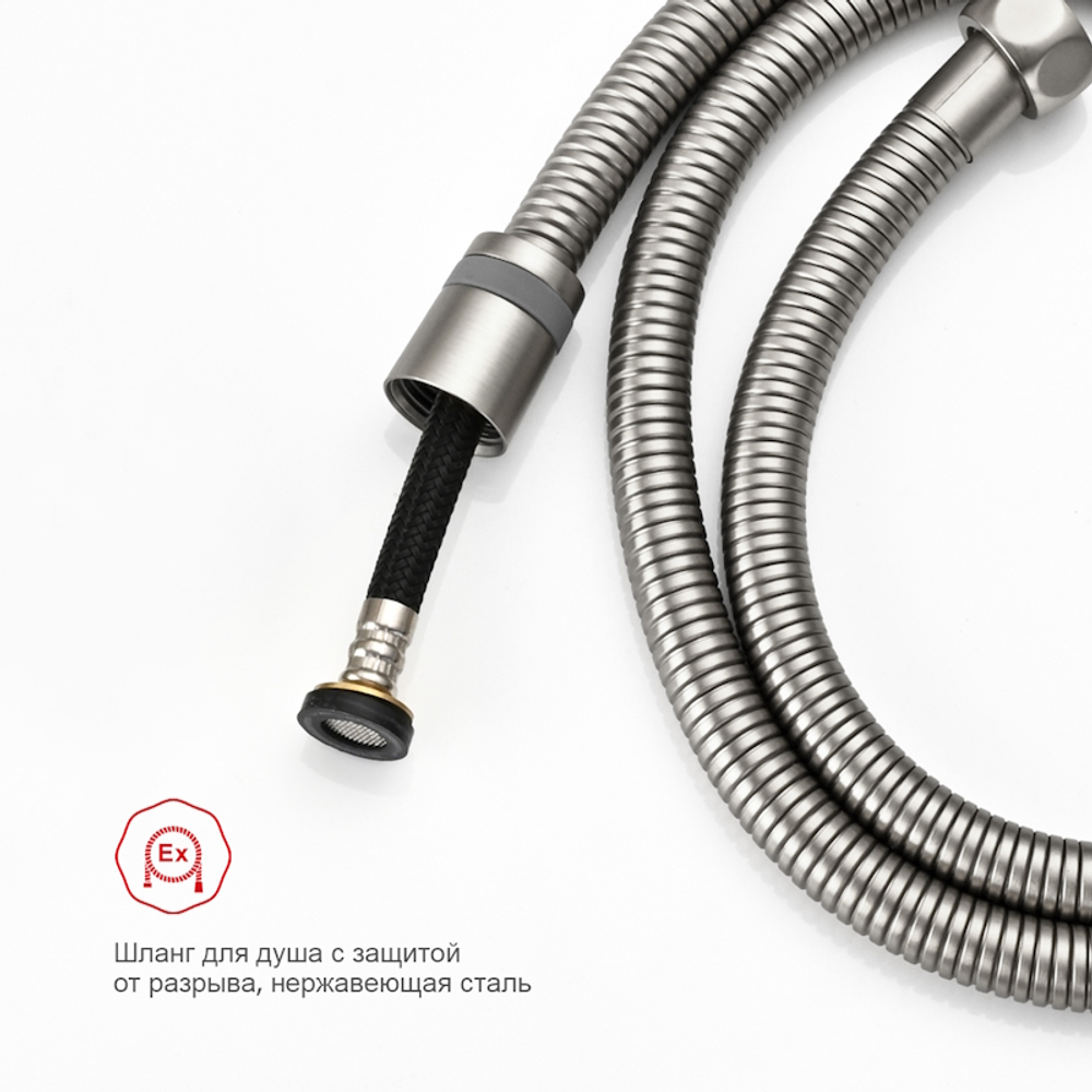 Гигиенический душ со смесителем  Raglo R10.52.05, сатин