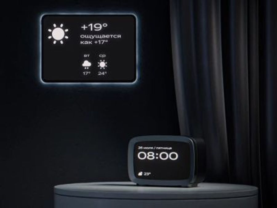 Яндекс Погоду теперь можно интегрировать в систему умного дома