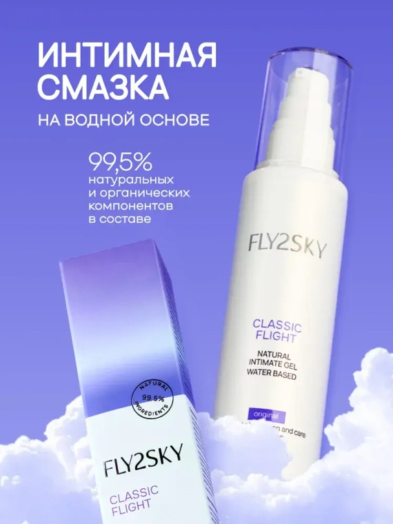 Fly2sky - Лубрикант на водной основе, 100мл