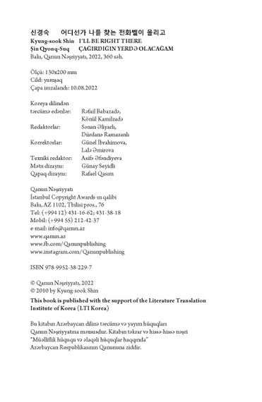 Çağırdığın yerdə olacağam