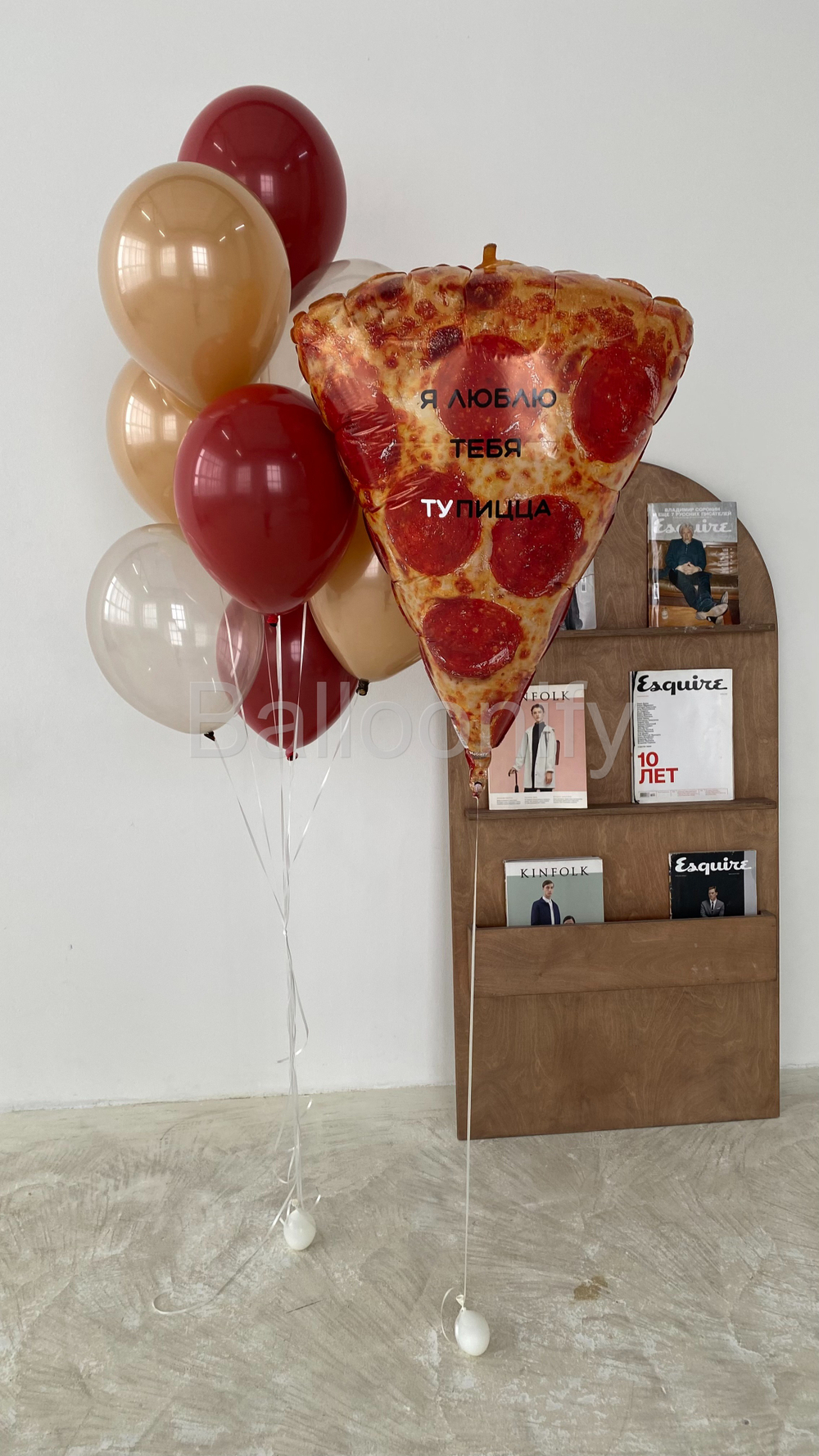 Набор шаров "Люблю тебя ту-пицца"