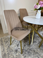 Круглый раздвижной стол "Лофт", белое золото и стулья "Чикаго"