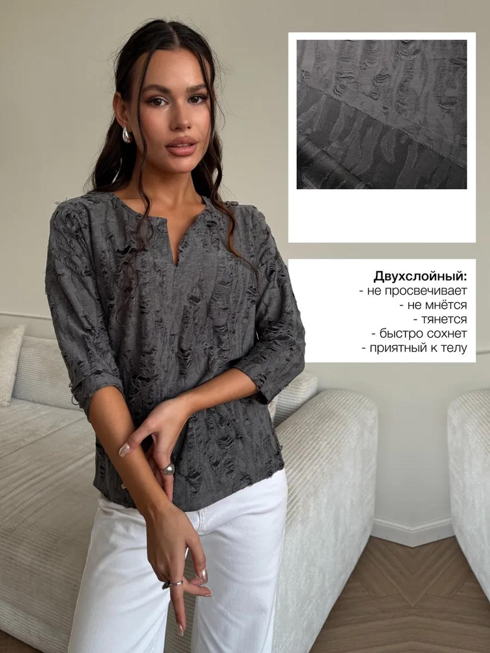 Блузка нарядная трикотажная офисная рукав 3 4