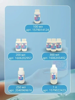 Жидкость (масло) для ручной резки стекла Rusglazier, 100 мл