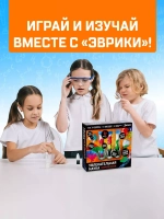 Набор для 11 опытов и химических экспериментов детей 5 лет