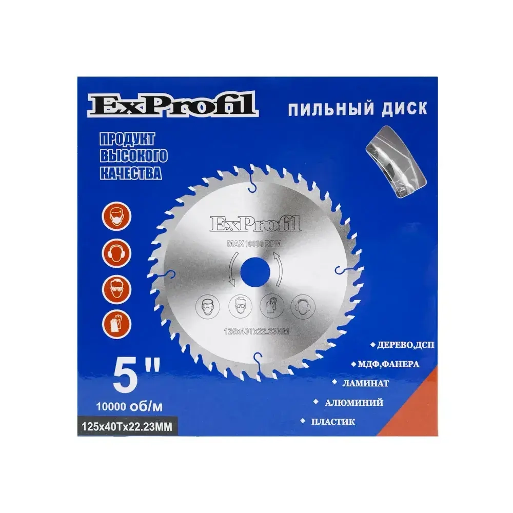 Диск пильный 125 x 1.8 x 22, 23; 40 зуб.