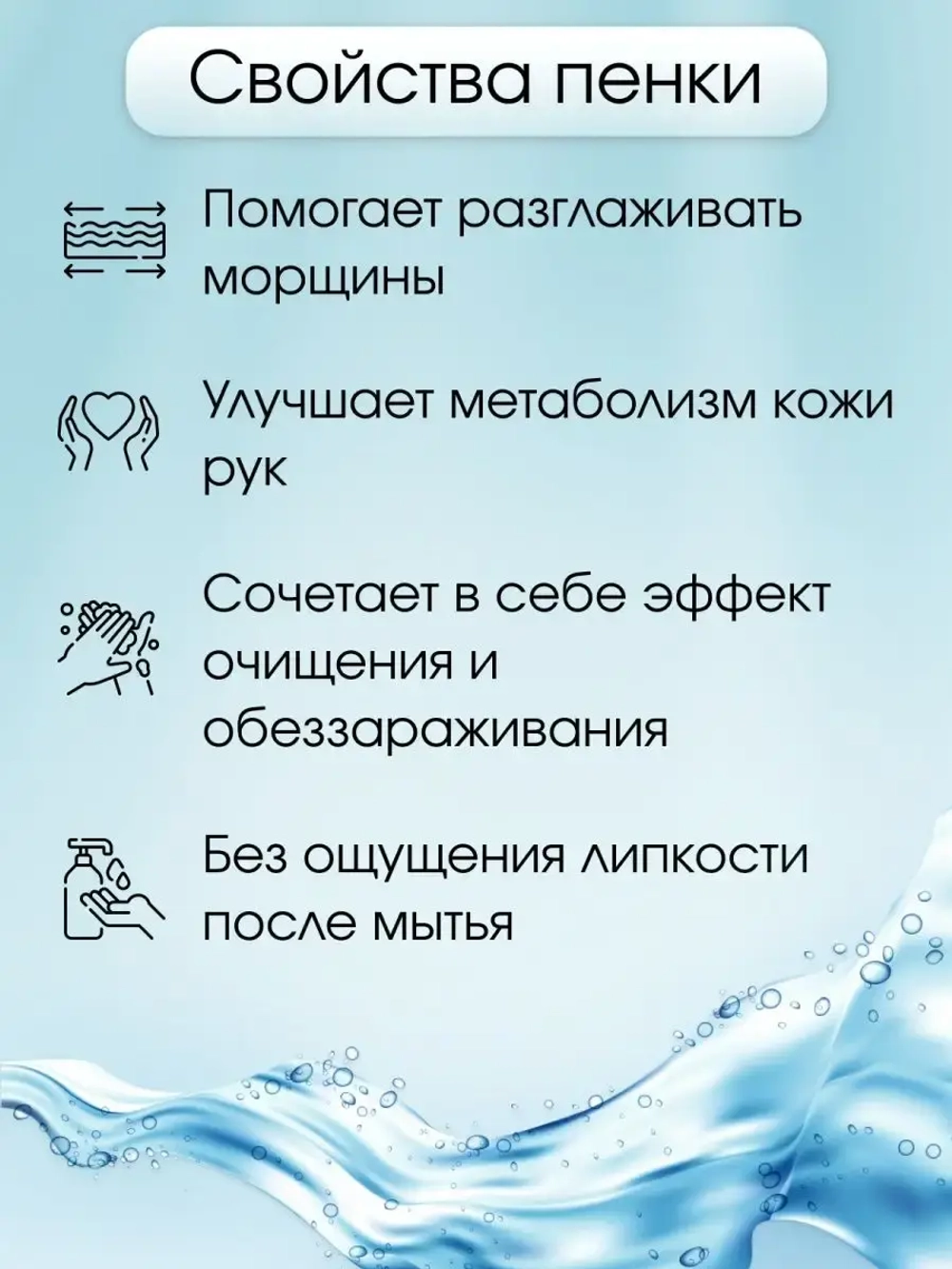 Тайская Пенка-мыло для рук Aloe vera.