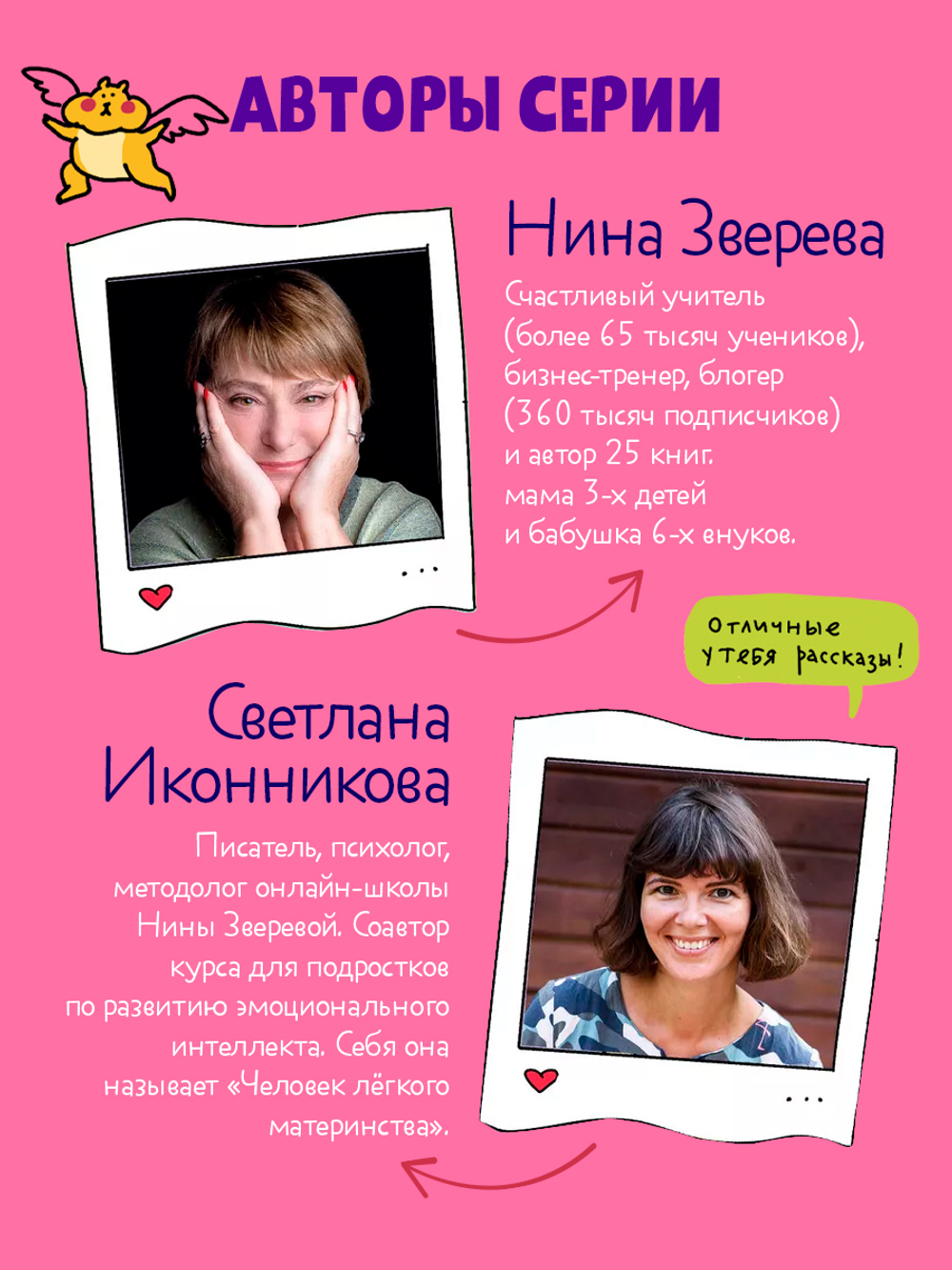 Этому в школе не научат! Внимание на слайд! Как круто презентовать любую тему