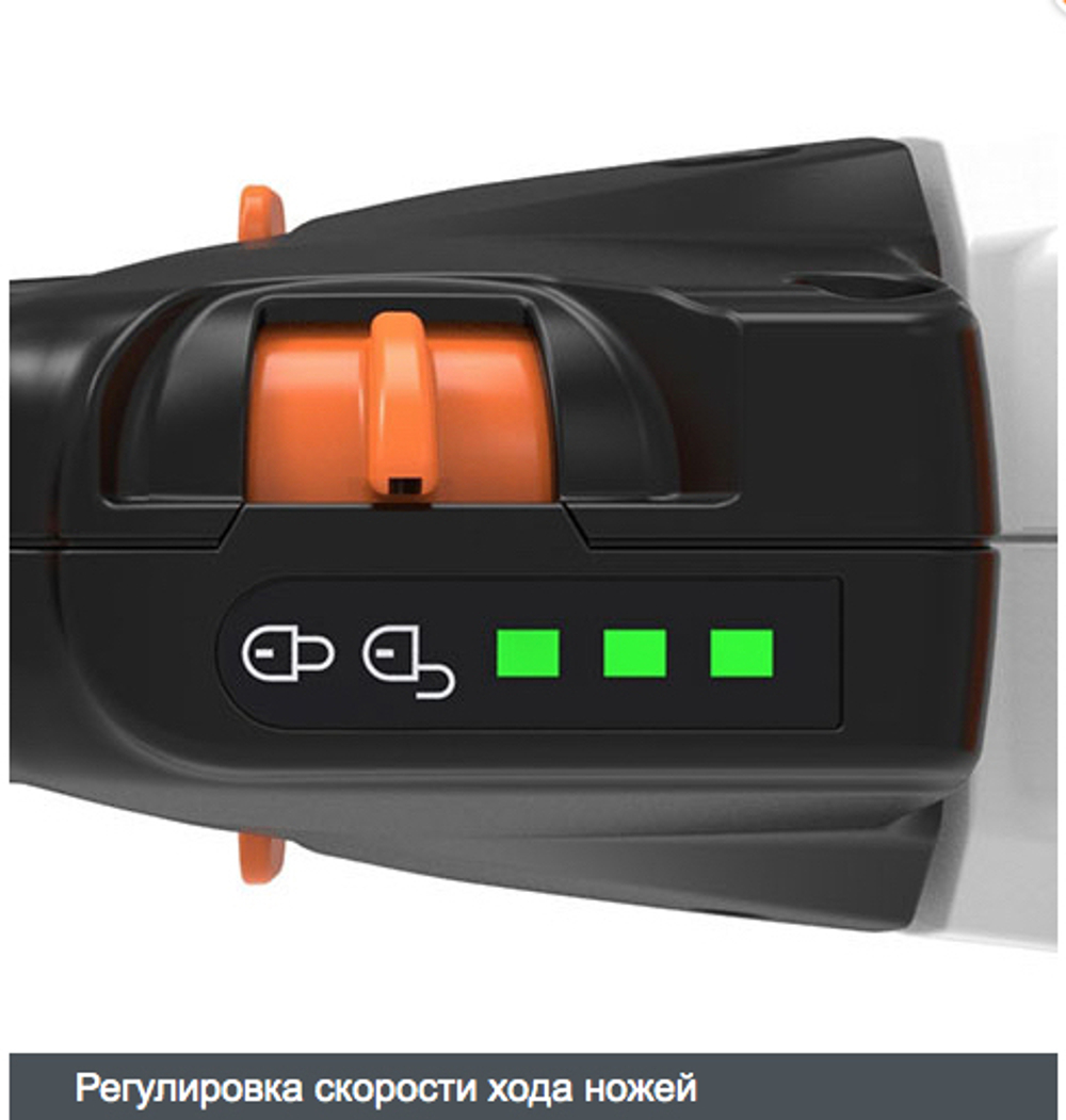 Электроножницы (аккум) STIHL HSA 94 R 4,1 кг. 750мм