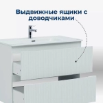 Тумба с раковиной Aquanet Джейн (Flat) 335423/330430 70 белый матовый