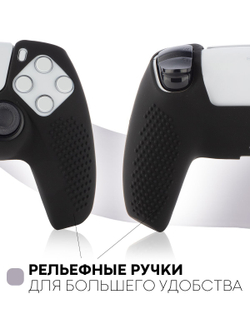 Чехол КАРТОФАН для Sony PlayStation 5 оптом (арт. KF-PS5-SP-P-BLACK)
