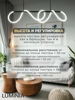 Люстра светодиодная подвесная с пультом на кухню, в гостиную, в зал, черная в стиле Лофт 1,2 метра