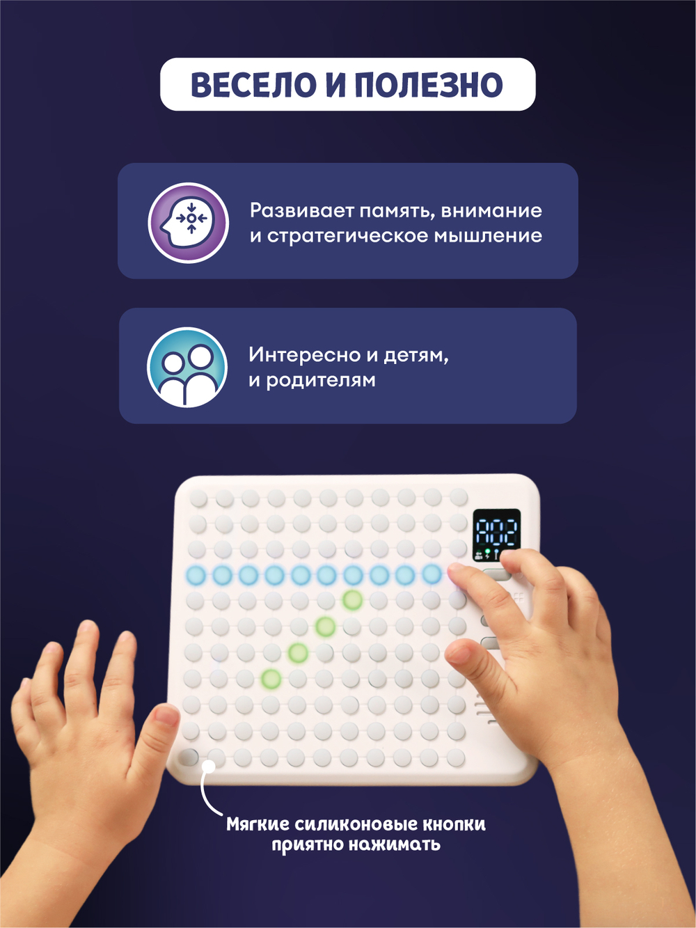 Игровой планшет Abumba Таппи 9 в 1