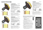 FIORD SMART+CH