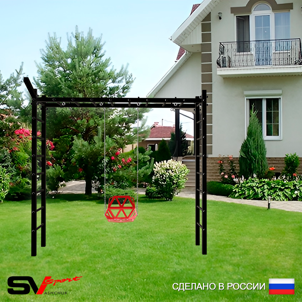 Уличная шведская стенка Sv Sport рукоход У5041 (Со спинкой/Кронш бокс)