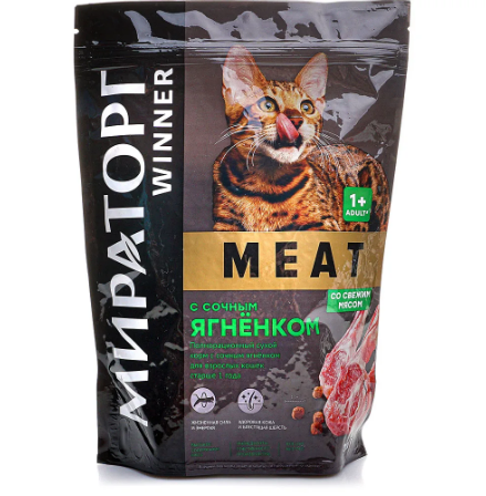 Корм сухой д/кошек WINNER ягненок Мираторг 300г