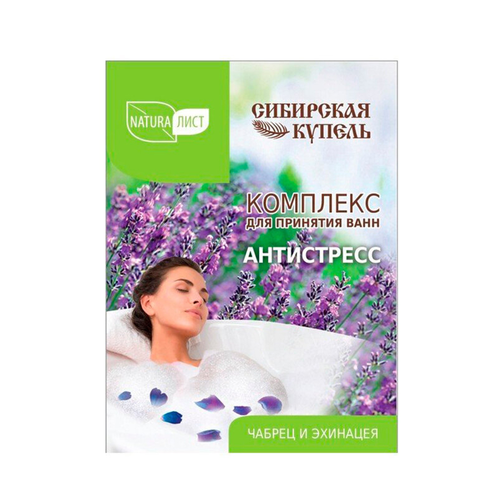 Naturalist Сибирская купель Комплекс для принятия ванн Антистресс 75мл