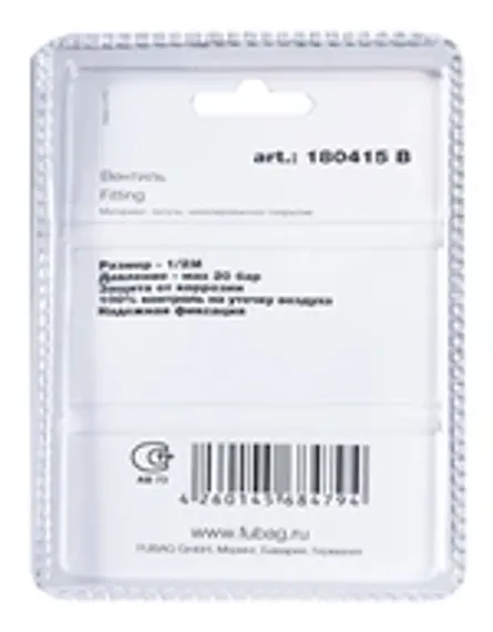 Набор для пневмосистемы Fubag 6 мм в блистере