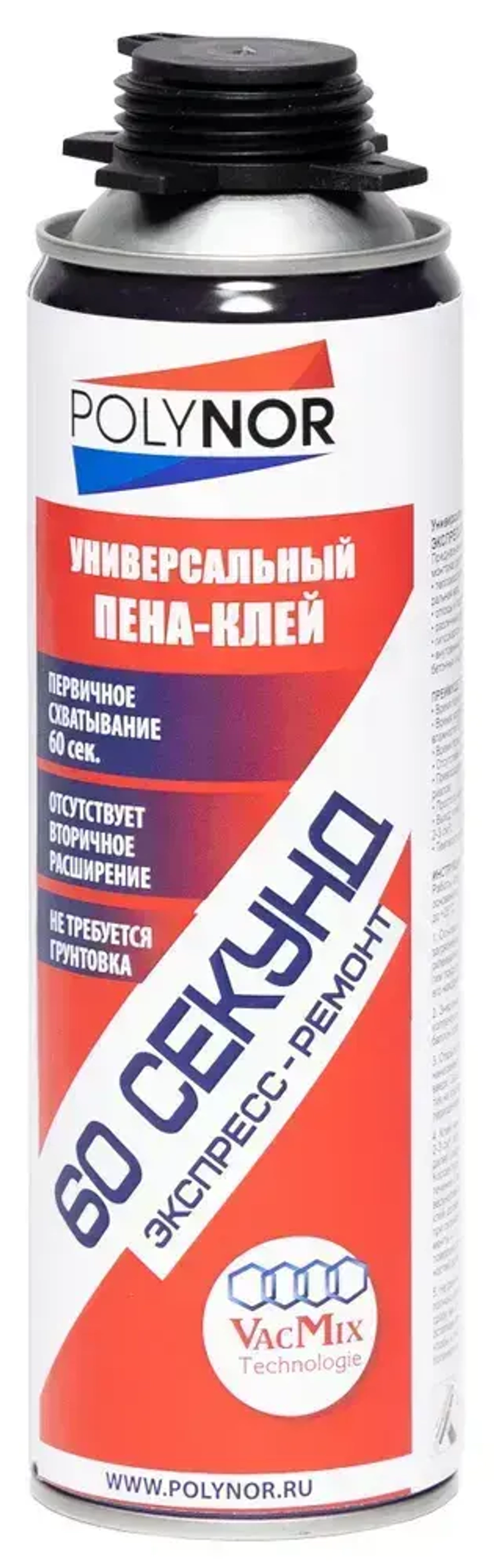 Универсальный клей-пена POLYNOR 60 СЕКУНД экспресс-ремонт (Полинор 60 секунд ЭР)