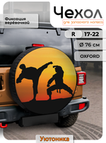 Чехлы для запасного колеса с рисунком R17-22