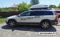 Автобокс Way-box 460 литров  на Volvo XC 70