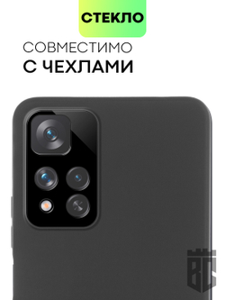 Стекло на камеру BROSCORP для Xiaomi Redmi Note 11 Pro+ оптом (арт. XM-RN11P(CHINA)-3D-CAM-GLASS-BLACK)