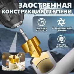 3 шт. PPR подъемные сверла HSS 20/25/32 мм ступенчатое сверло шестигранная развертка для водопроводных труб