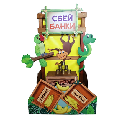 Сбей банки "Сафари"