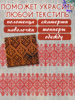 Деревянный штамп 300