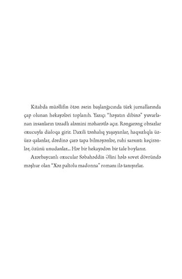 Dəyirman (hekayələr toplusu)