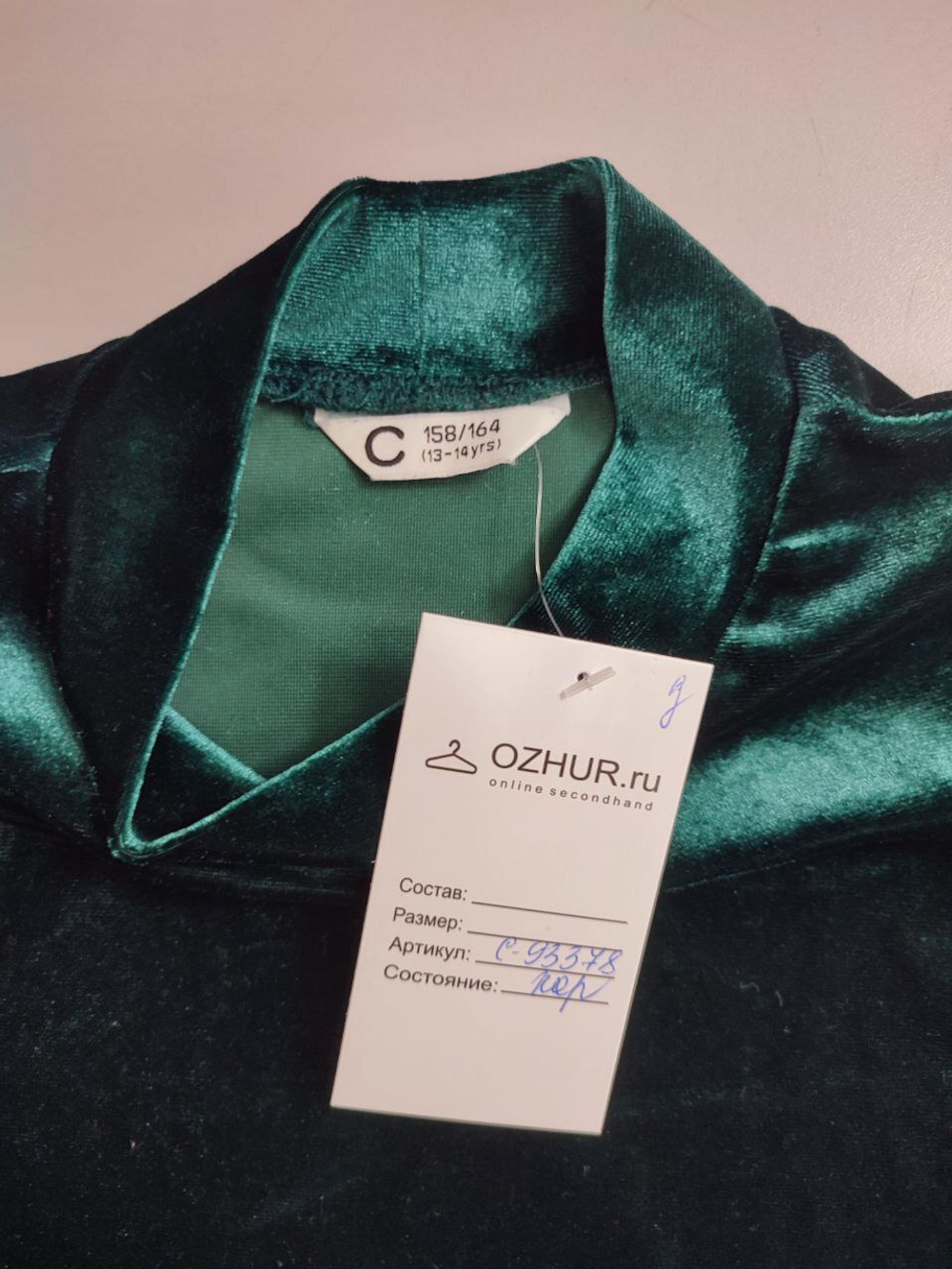 Футболка модная на 13-14 лет