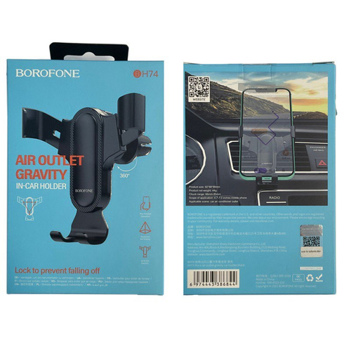 Автомобильный держатель Borofone BH74 (раздвижной, в дефлектор) Черный