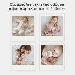 Бутылочка Paomma Anti-Colic 240 мл
