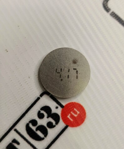 Шайба регулировки клапанов 4.17