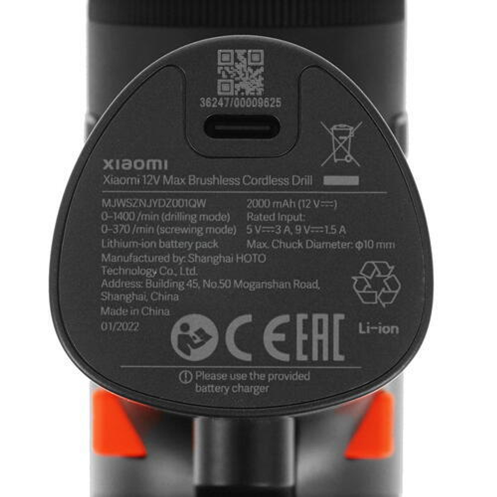 Дрель - шуруповерт Xiaomi BHR5510GL