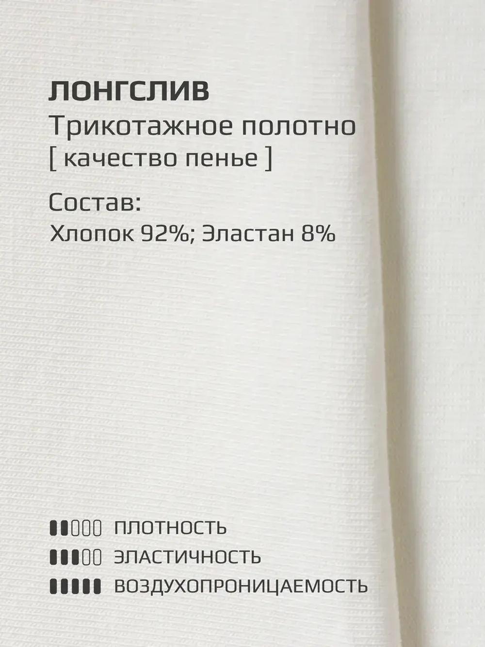 Спортивный костюм для девочки в школу