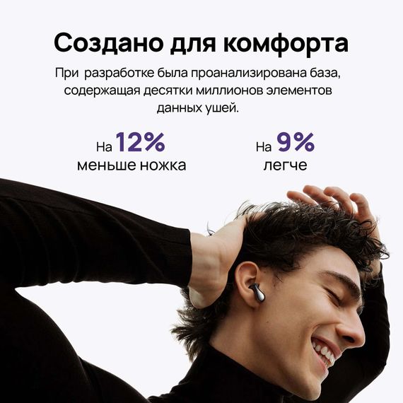 HUAWEI FreeBuds 6 Black