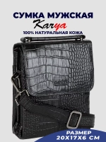 Сумка на плечо кожаная планшет
