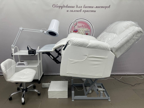 Комплект для мастера педикюра №54