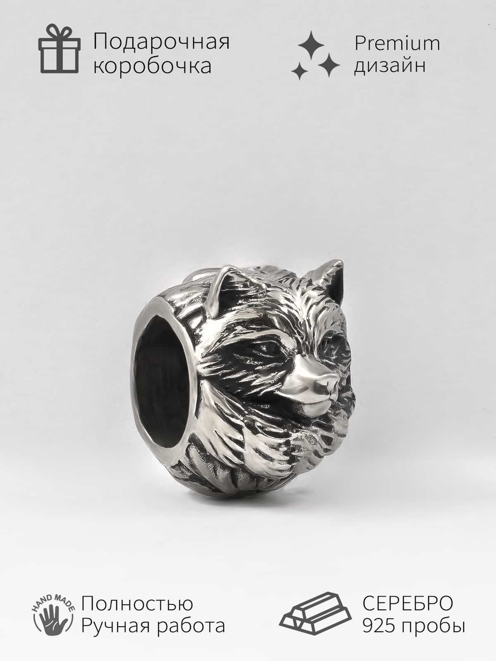 Фото шарма бусины из серебра для браслета паракорда темляка Лиса