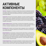 БАД AGE PROTECT ЗАЩИТА ОРГАНИЗМА ОТ ВОЗРАСТНЫХ ИЗМЕНЕНИЙ "Антиоксидантный комплекс с Q10 альфа-липоевой кислотой и глутатионом"