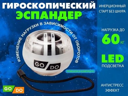 Кистевой эспандер чёрный OSP-25-Ч+П