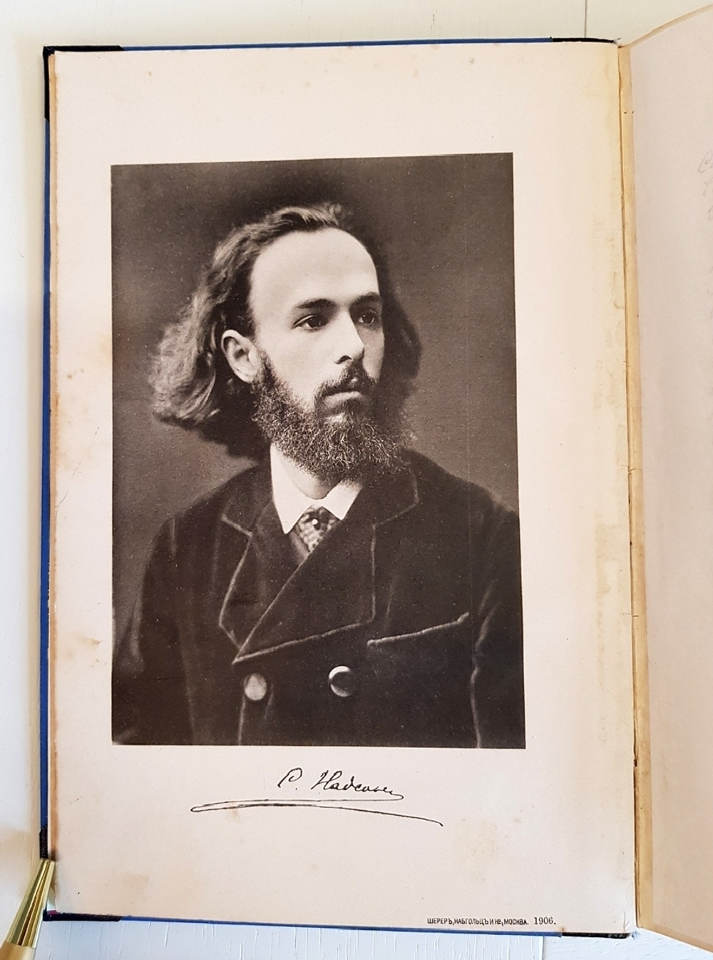 "Стихотворения С.Я.Надсона с портретом, факсимиле и биографическим очерком". С.Я.Надсон. 1909г. - антикварное издание
