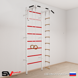 Шведская стенка Sv Sport 517 (Турник стандарт/Кольца/Лестница)