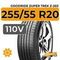 Goodride Zuper Trek Z-203 255/55 R20 110V XL