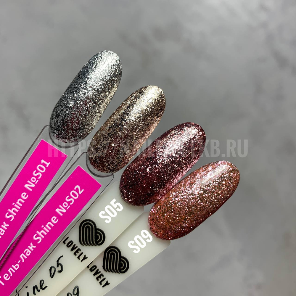 LOVELY Гель-лак Shine  №S09, 5 ml