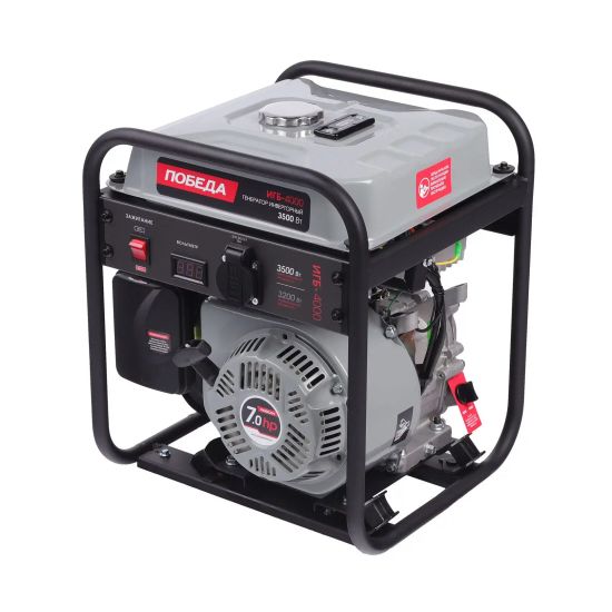 Инверторный генератор "ПОБЕДА" ИГБ-4000