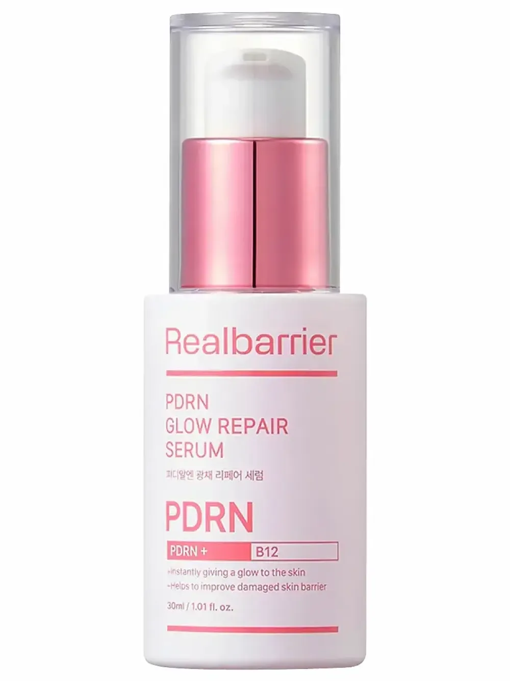 Восстанавливающая сыворотка с PDRN и экзосомами Real Barrier PDRN Glow Repair Serum 30 мл