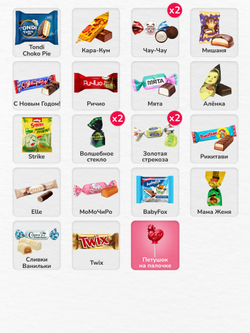 Сладкий новогодний подарок "Уютный домик" 850гр