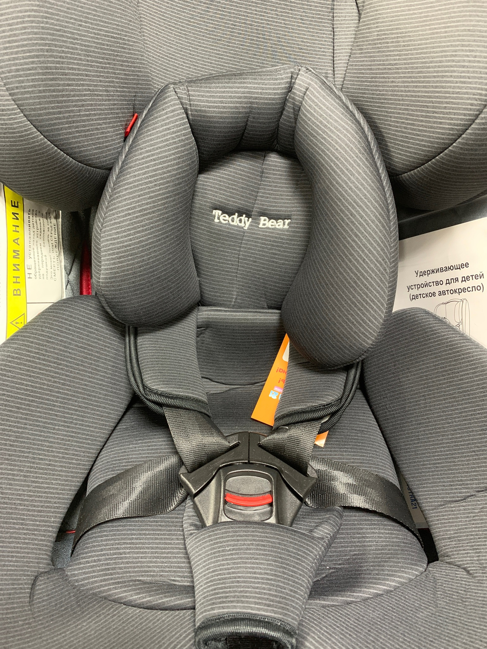 Автокресло HB-636 (Teddy Bear) (GREY PLUS  (эко-кожа) )